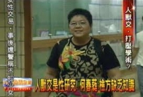 不傷害人即「無關道德」﹖學者反駁論點