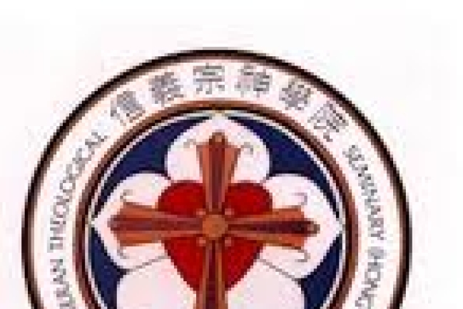 區建銘博士離職法律處理 信神聲明述事件經過