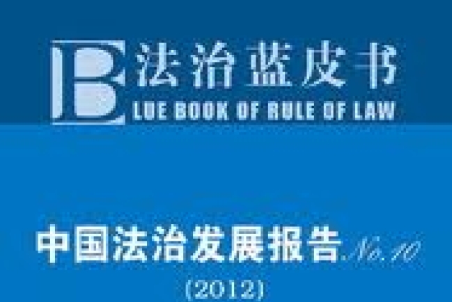 京舉行宗教研討會 邢福增論政教關係的糾結