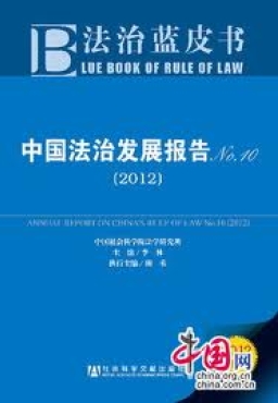京舉行宗教研討會 邢福增論政教關係的糾結