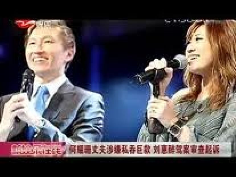 新加坡城市豐收教會被禁為康希案籌款