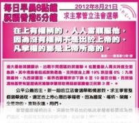 以勒基金稱「政治敏感度不足」否認拉票一說