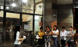 團體在港中醫院外辦墮胎胎兒追悼會