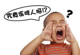 廖長仁：究竟係咪人呀！？