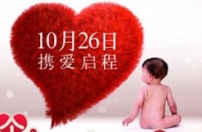 《三個未婚媽媽》國內上映 關注棄嬰尊重生命