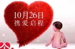 《三個未婚媽媽》國內上映 關注棄嬰尊重生命