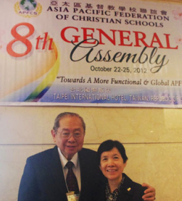 亞太區基督教學校聯誼會在台舉行