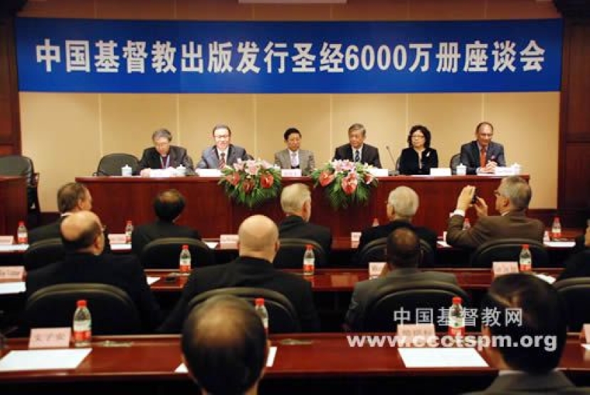 中國大陸紀念三十年發行聖經6千萬冊