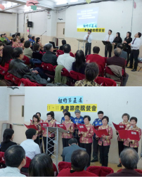 紐約夫妻節圓滿舉行 再思婚姻的神聖意義