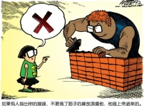 失敗的必修課(6/6):你生命中有“拿單”嗎?