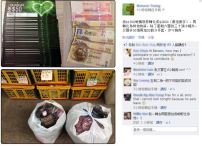 為貧苦長者送暖  熱心青年拒過「冷漠聖誕」