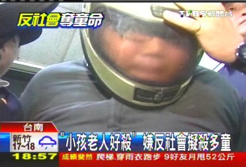 台灣死刑廢與存問題 教內愛與公義之辯