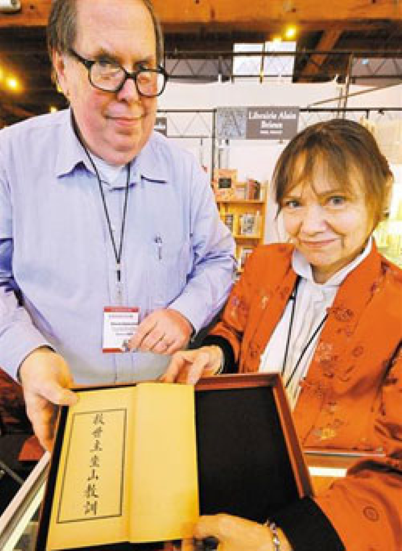 美國首本中文書《救世主坐山教訓》三藩市亮相