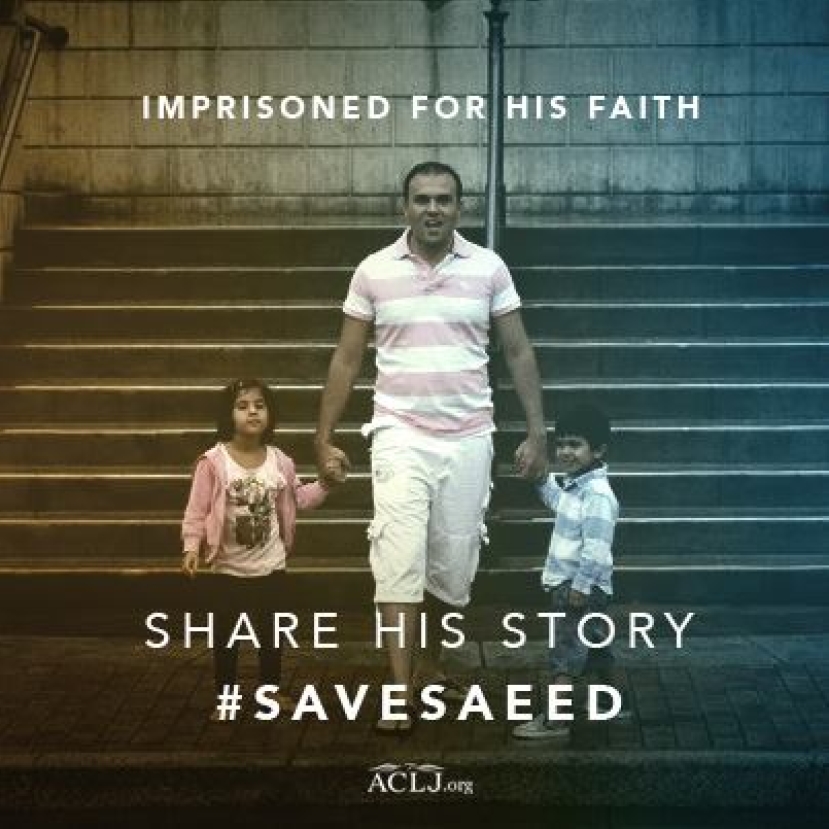 「解救薩伊德」上至國會 籲美政府完全介入