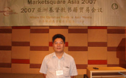 北京晨光基督教書店經營者被山西當局誘捕