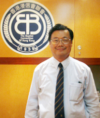 埔浸致肢體交待籌款晚宴事(全文)