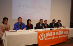 角聲擬打造「紐約福音廣場」籲信徒支持