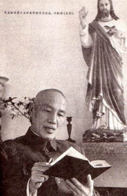 蔣介石日記學者力證蔣為虔誠基督徒