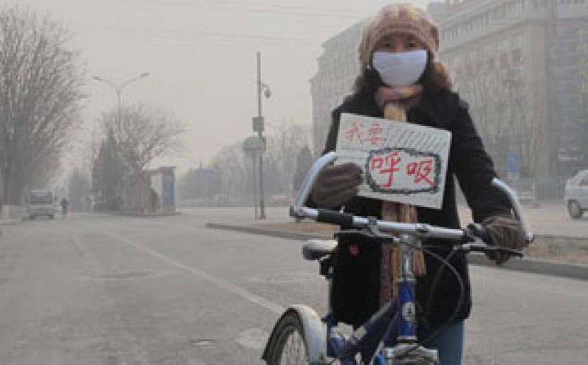 北京：霧霾再襲 堵城變毒城