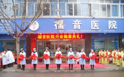 救援‧醫療‧關懷 教會籲共建專業災區救援隊