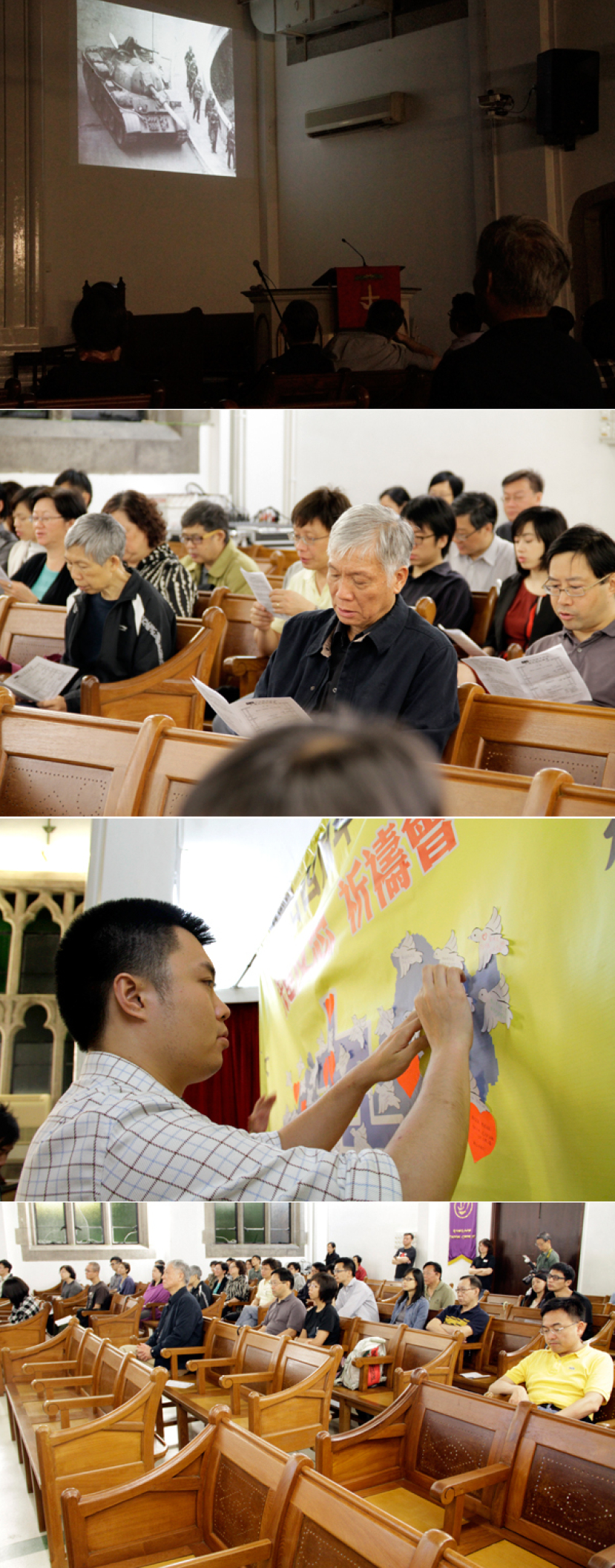 「六四」24周年 基督徒堅持為中國祈禱求變