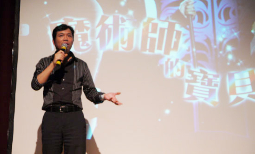 影音使團福音電影《魔術師的寶貝》紐約首映