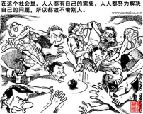 痊癒之路（一）：無奈的人間