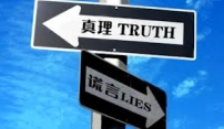 張景祥牧師談異端「全能神教會」