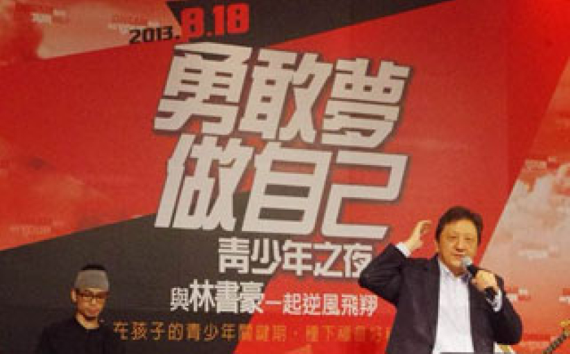 林書豪佈道會獲一眾藝人好友支持