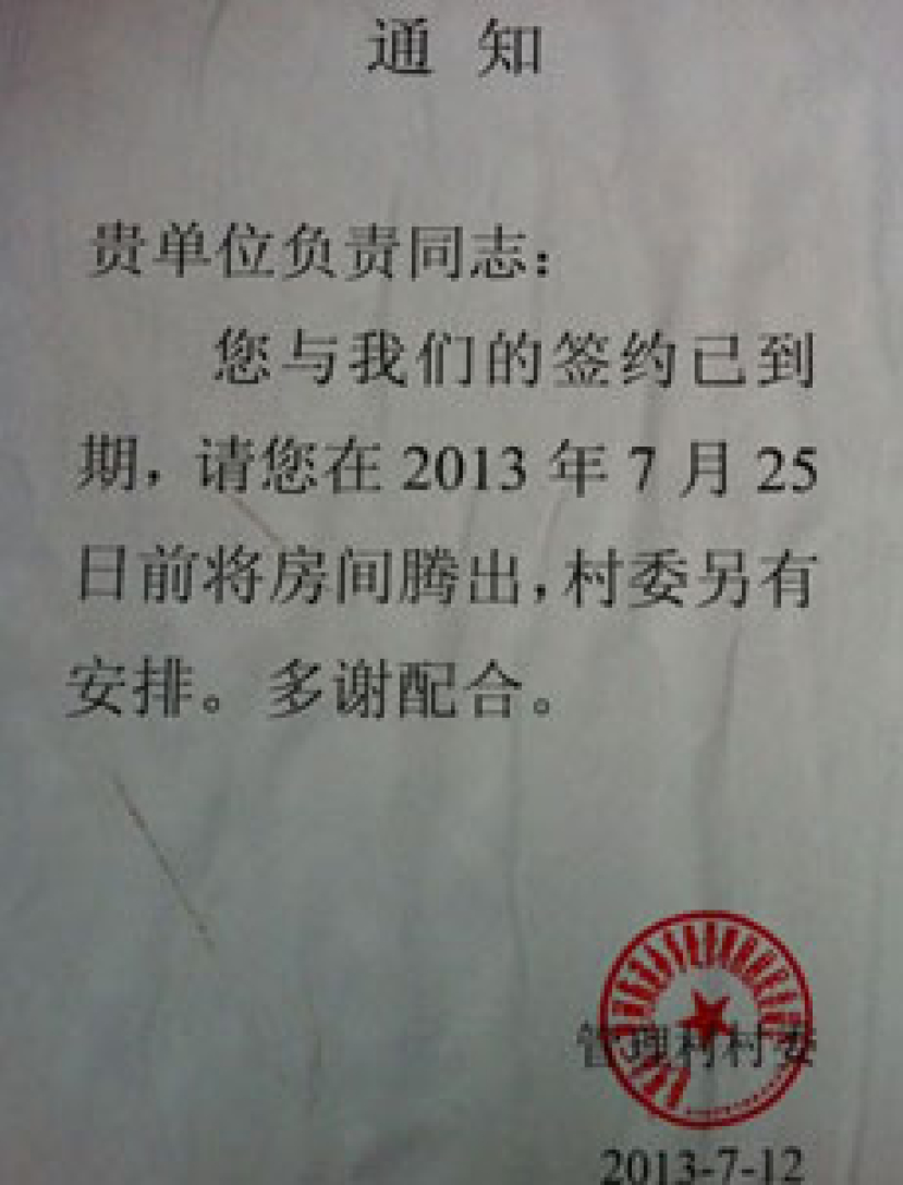 山東膠州兄弟教會面臨逼遷 生存環境堪憂