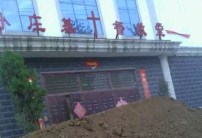 河南三自教堂拒非法強拆 兩遭運土堵門報復