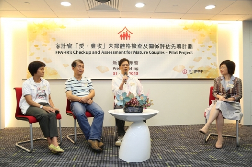 「愛‧豐收」計劃：七成中年夫婦婚姻不快樂