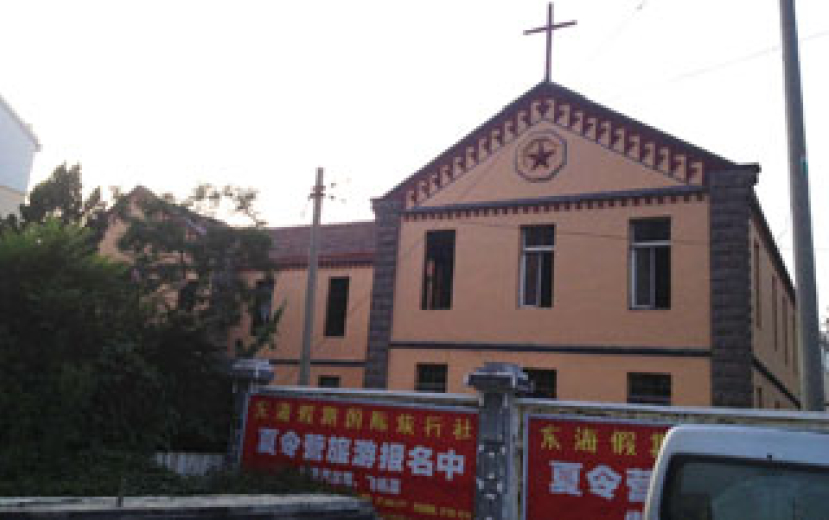 山東基督教三自愛委會粗暴趕逐教會肢體