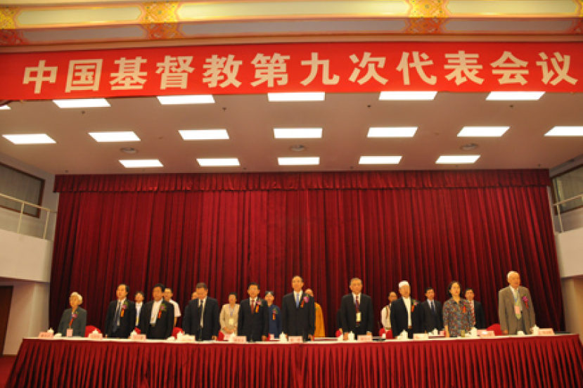 中國基督教兩會換屆 傅先偉、高峰連任