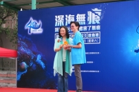 黃芷晴 陳宇琛等藝員任《深海無痕》大使支持環保活動