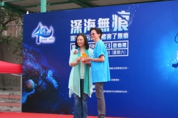 黃芷晴 陳宇琛等藝員任《深海無痕》大使支持環保活動