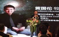 黃國倫牧師：我們是神在地上的管家