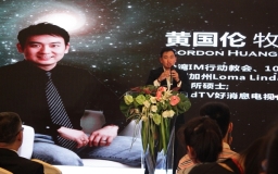 黃國倫牧師：我們是神在地上的管家