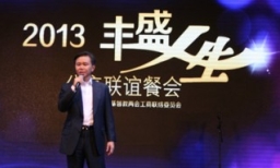 台塑總裁王文祥醫治見證 近百企業家信主