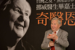 挪威宣教士獻身台灣三十載 留下動人扉頁