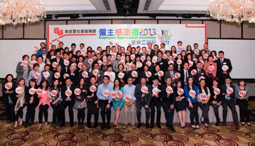 助弱青投入社會 救世軍表揚愛心僱主