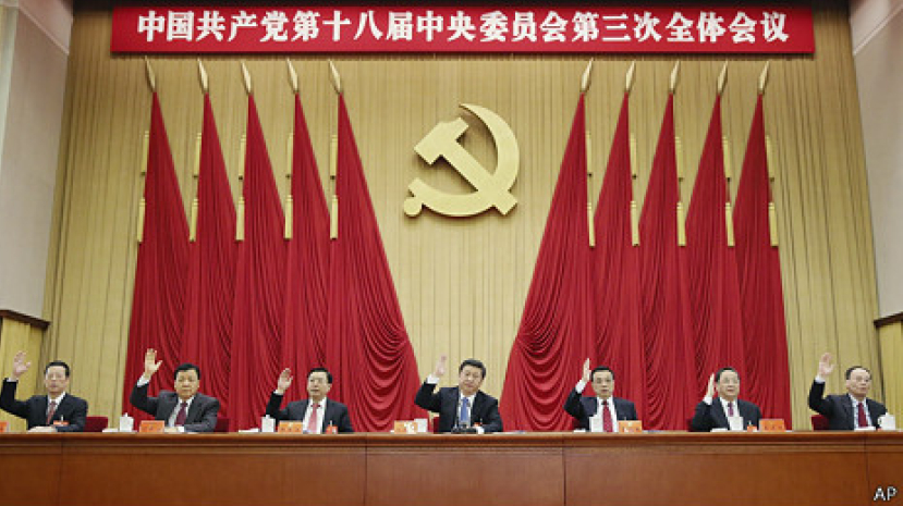 中國三中全會:放寬「一孩政策」及廢勞教制度