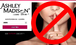 偷情網站Ashley Madison進擊 新加坡：我們不歡迎你！