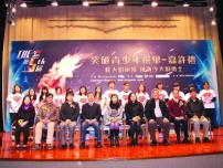 澳門聖公會社會服務處嘉許15名「逆境勇士」