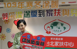 郭采潔宣告婚前守身：受洗後明白「真愛需等待」