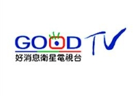 GOOD TV獲NRB「國際電視事工獎」