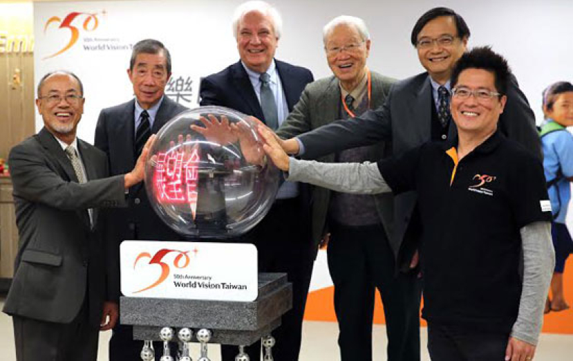 台灣世界展望會服務半世紀 締愛心奇跡