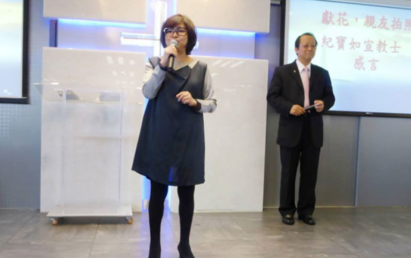 台基督徒藝人紀寶如、裘海正榮升宣教士