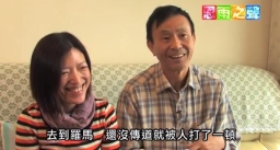 墮落半百死旅重生 李祥娶賢妻渡豐盛下半生
