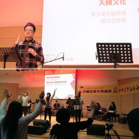 南韓青年領袖營開幕 台牧者傳「天國文化」